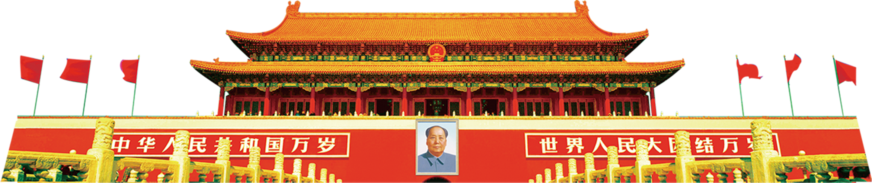 中華 背景詳細 10位