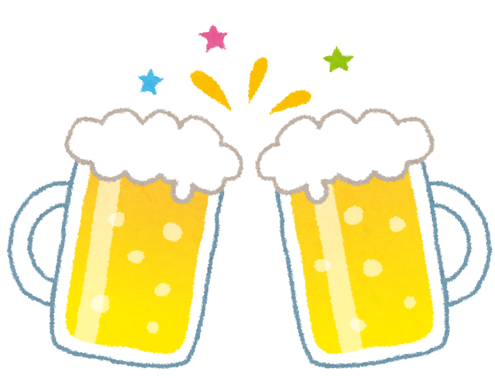 乾杯 イラスト詳細 4位