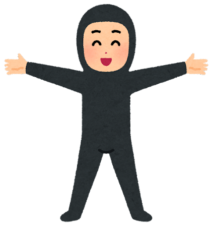 人 イラスト フリー詳細 8位
