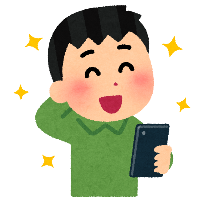人 イラスト フリー詳細 9位