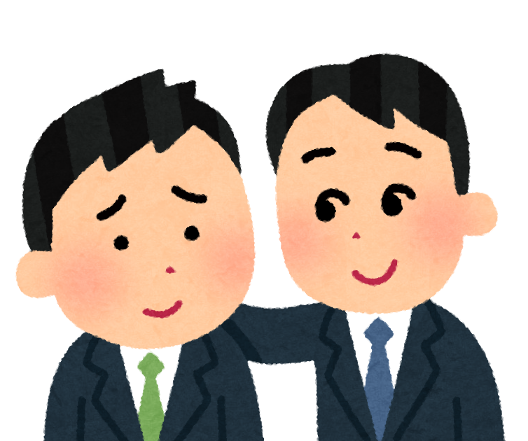 人 フリー 素材 イラスト - KibrisPDR