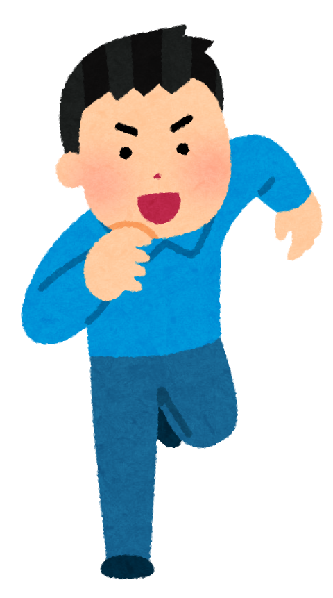 人 フリー 素材 イラスト詳細 2位