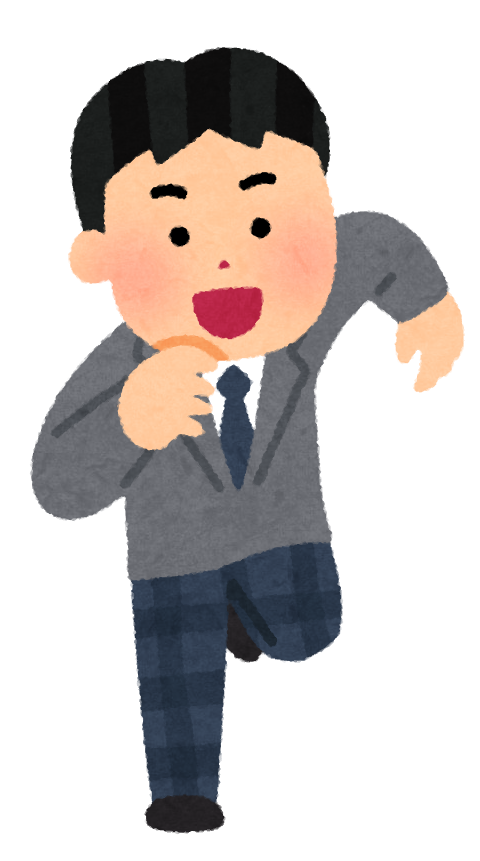 人 フリー 素材 イラスト詳細 3位