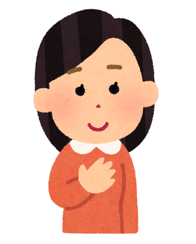 人 フリー 素材 イラスト詳細 5位