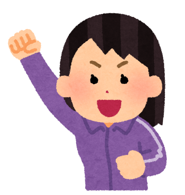 人 フリー 素材 イラスト詳細 6位