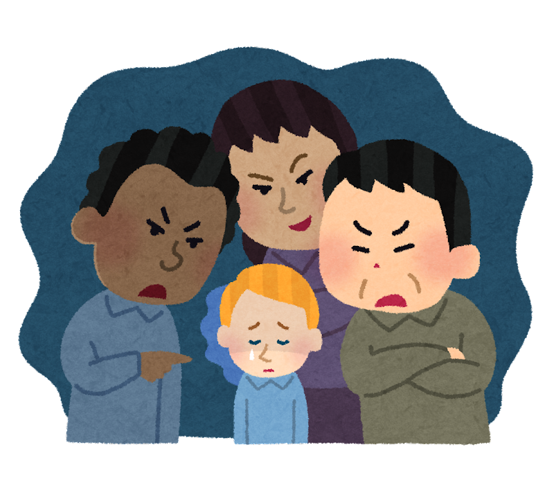 人 種 差別 イラスト - KibrisPDR