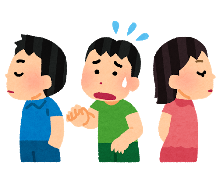人 種 差別 イラスト詳細 12位