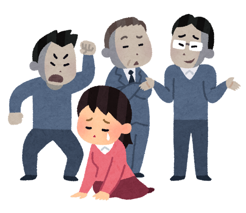 人 種 差別 イラスト詳細 3位