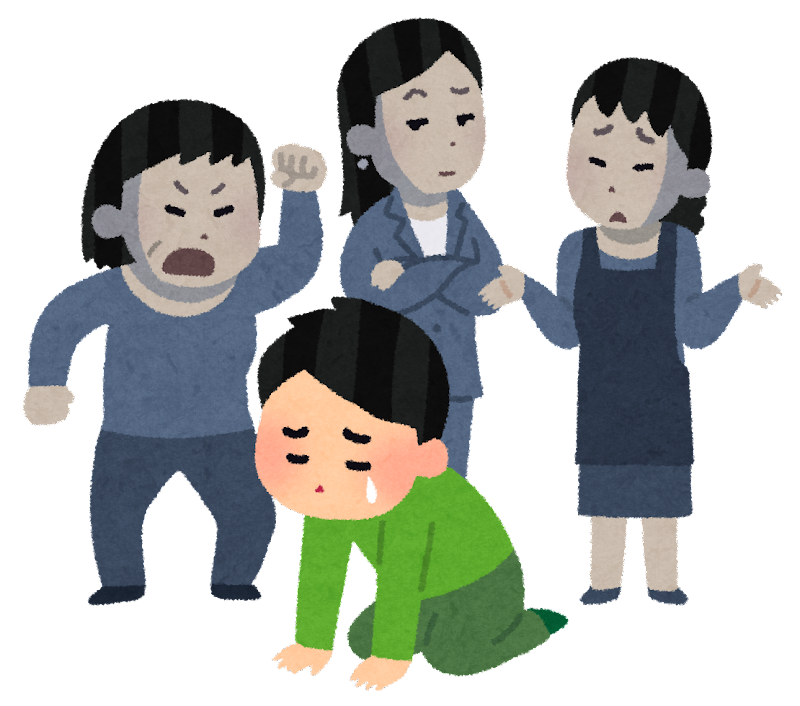 人 種 差別 イラスト詳細 4位