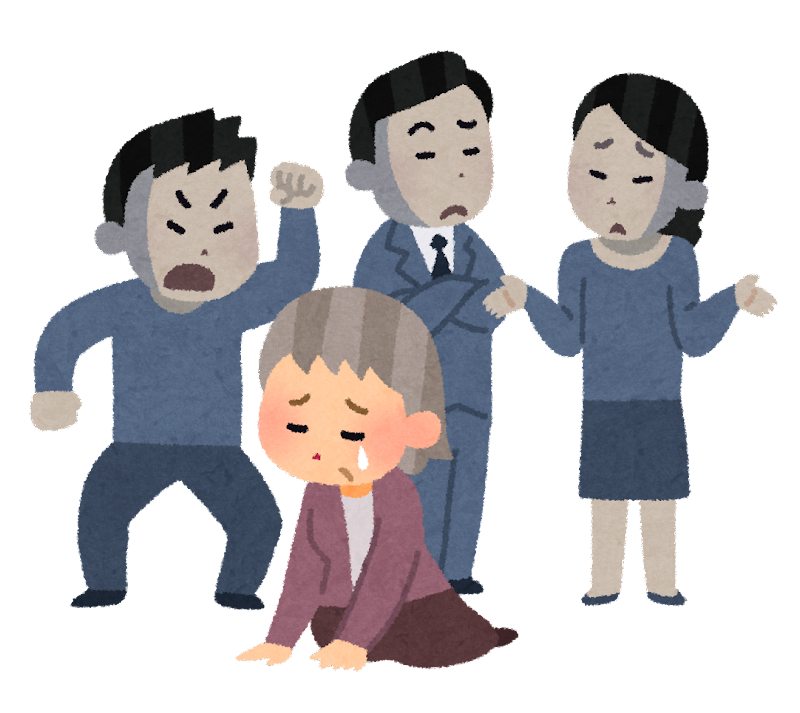 人 種 差別 イラスト詳細 5位