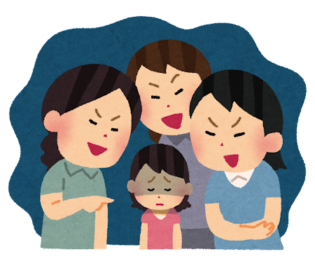 人 種 差別 イラスト詳細 6位
