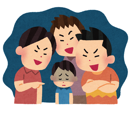 人 種 差別 イラスト詳細 8位