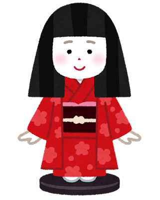 人形 イラスト かわいい詳細 6位
