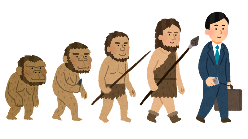 人類 の 進化 イラスト - KibrisPDR
