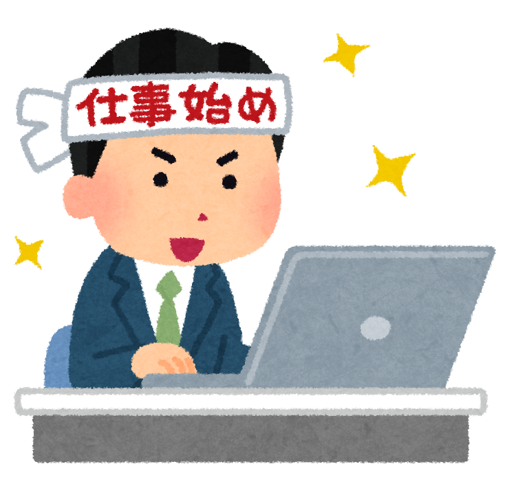 仕事 イラスト フリー詳細 7位