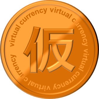 仮想 通貨 イラスト詳細 3位