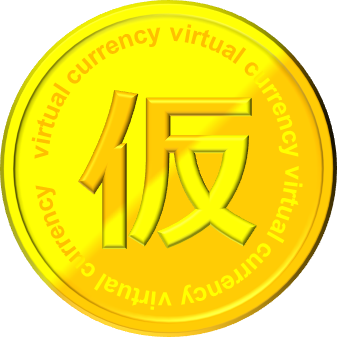 仮想 通貨 イラスト詳細 4位