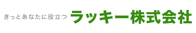 会社 ロゴ サンプル詳細 6位