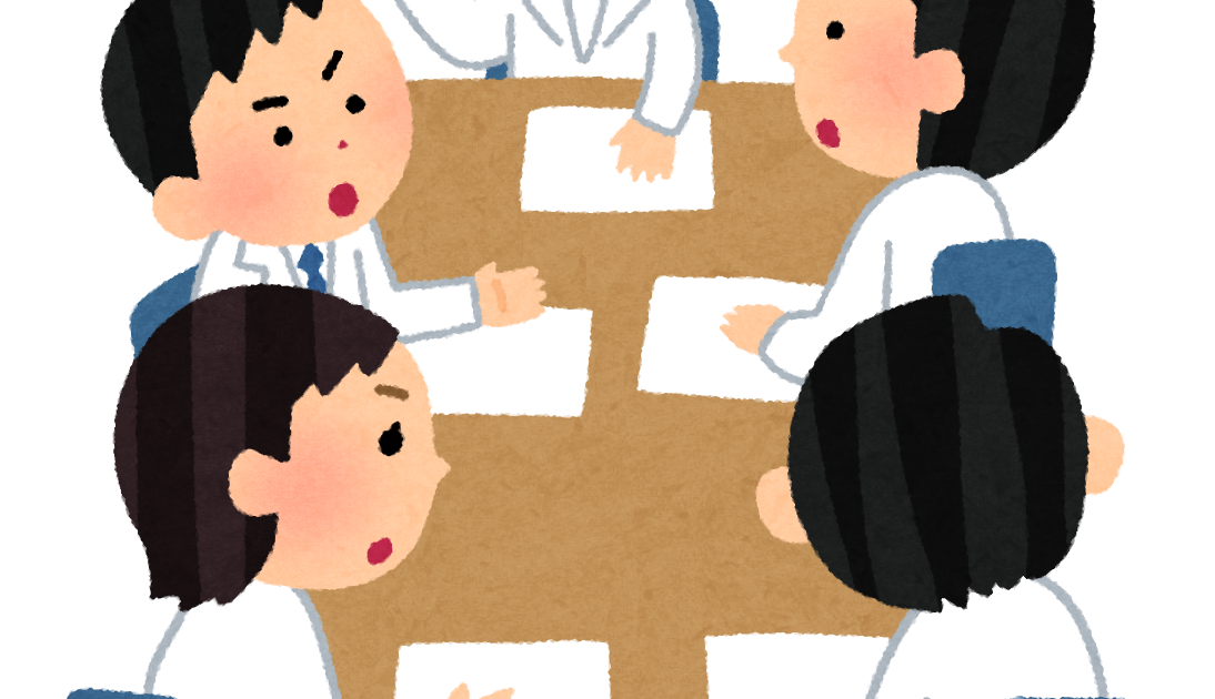 会議 イラスト フリー詳細 13位