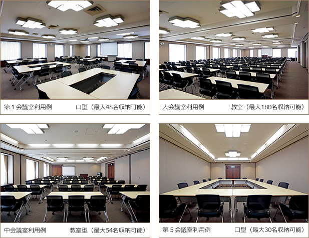 会議 室 画像詳細 11位