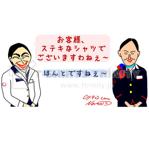 作り笑い イラスト詳細 5位