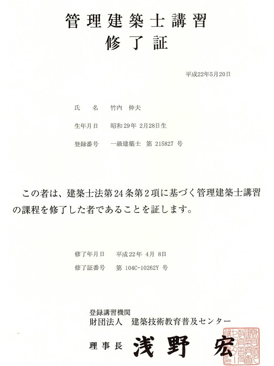 修了 証 テンプレート詳細 10位