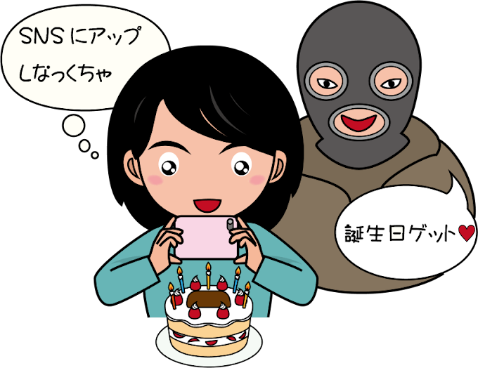 個人 情報 イラスト詳細 11位
