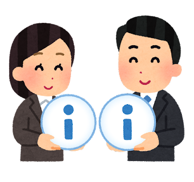 個人 情報 イラスト詳細 13位