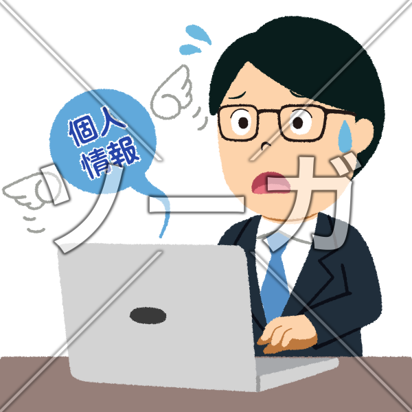 個人 情報 イラスト詳細 8位