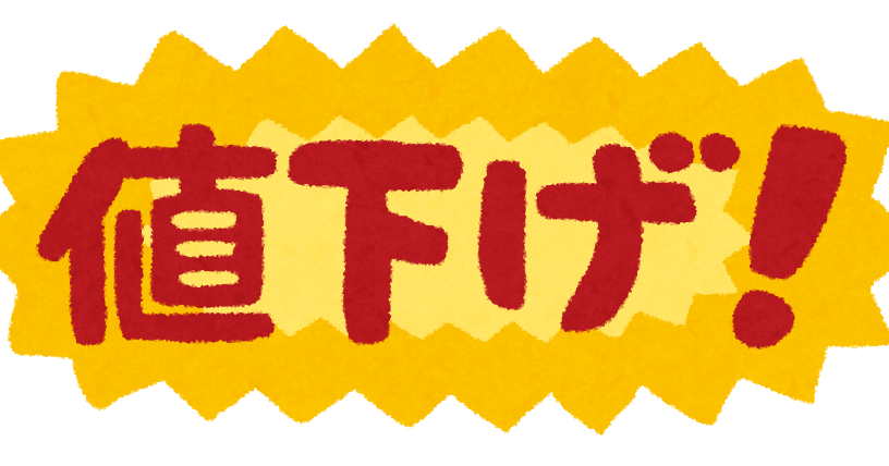 値札 テンプレート 無料詳細 10位