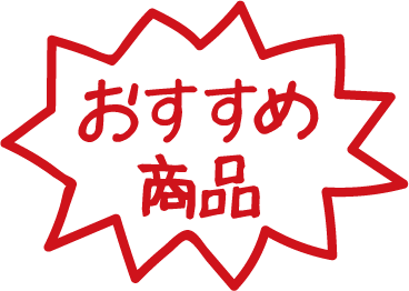 値札 テンプレート 無料詳細 11位