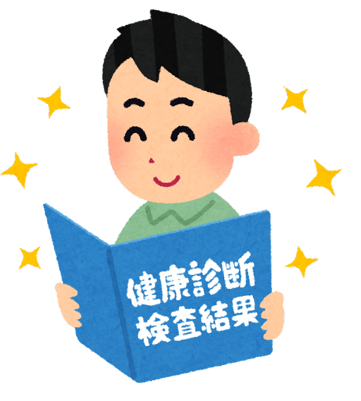 健康 フリー 素材詳細 2位