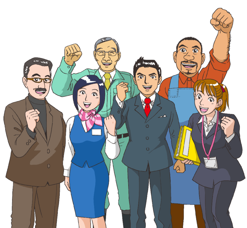 働く 人 イラスト詳細 10位