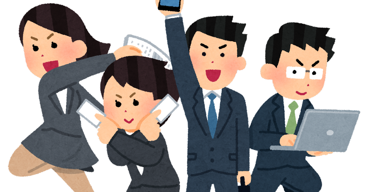働く 人 イラスト詳細 6位