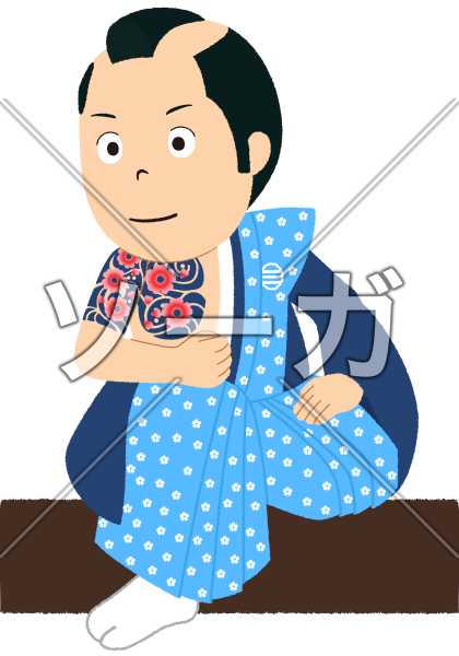 入れ墨 イラスト詳細 12位