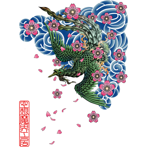 入れ墨 イラスト詳細 7位