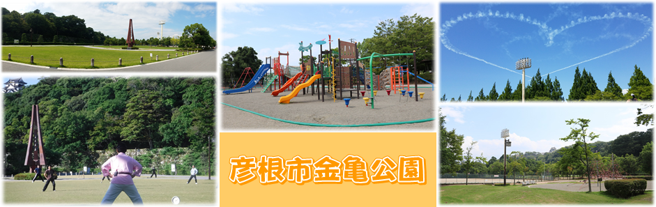 公園 背景詳細 5位