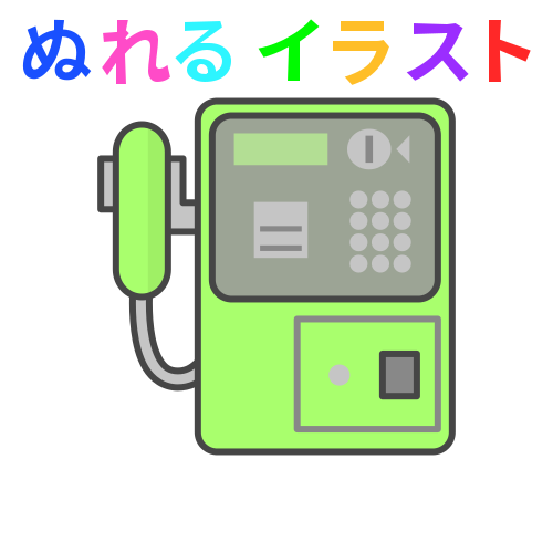 公衆 電話 イラスト詳細 12位