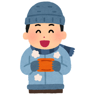 冬 暖かい 画像詳細 5位