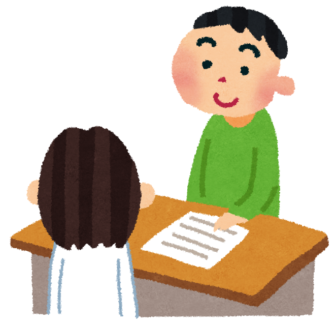 処方箋 イラスト詳細 12位