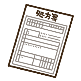 処方箋 イラスト詳細 3位