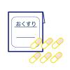 処方箋 イラスト詳細 7位