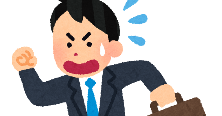 出勤 イラスト詳細 9位