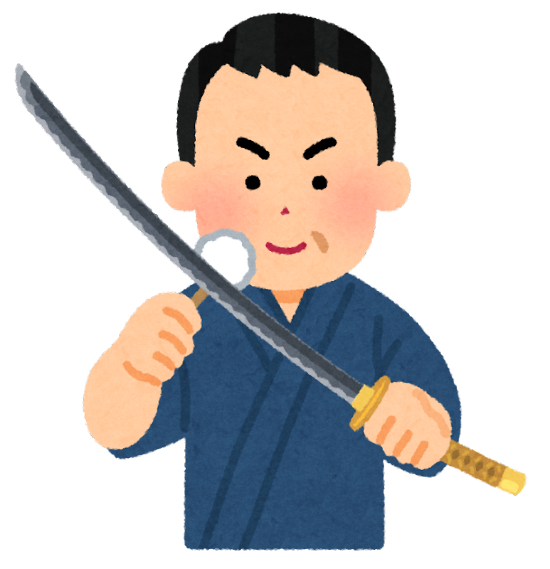 刀 持つ イラスト詳細 12位