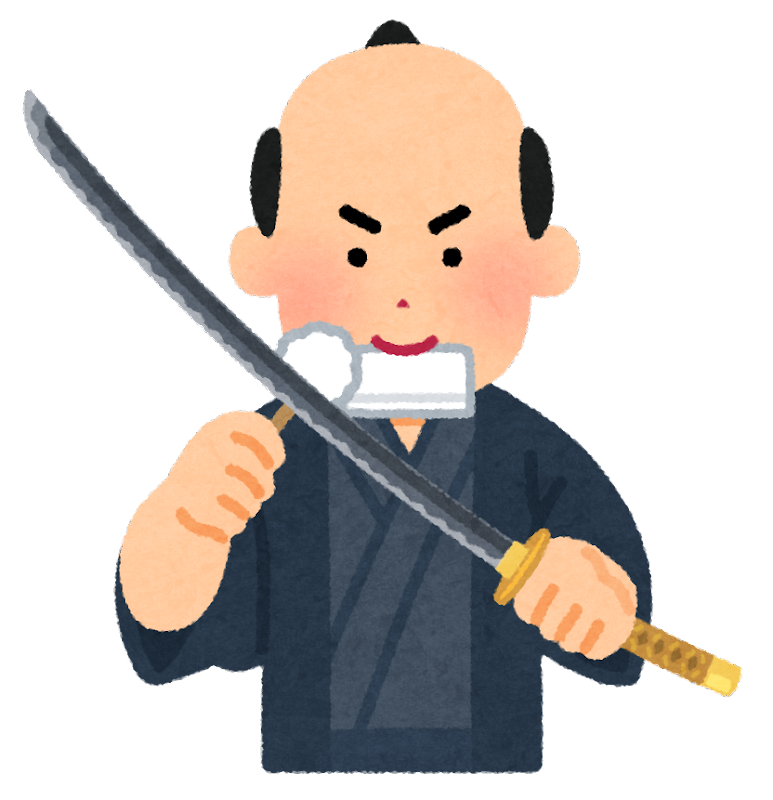 刀 持つ イラスト詳細 9位