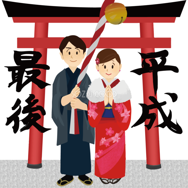 初詣 イラスト 手書き詳細 7位