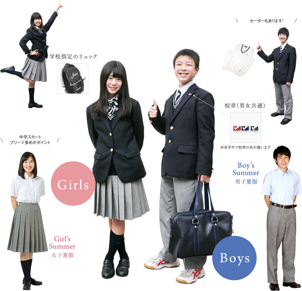 制服 の 中 の詳細 10位
