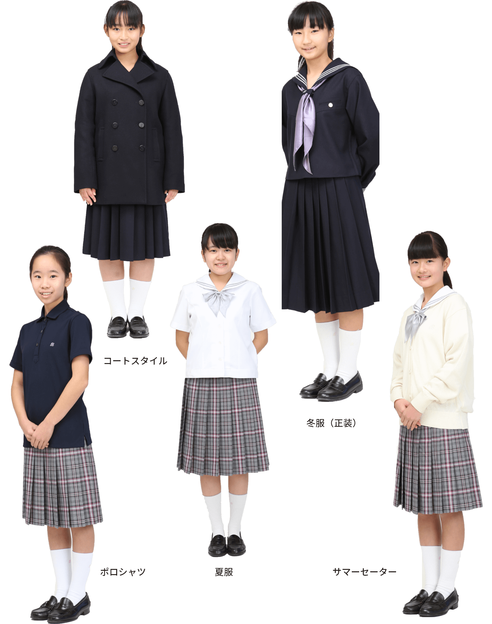 制服 の 中 の詳細 13位