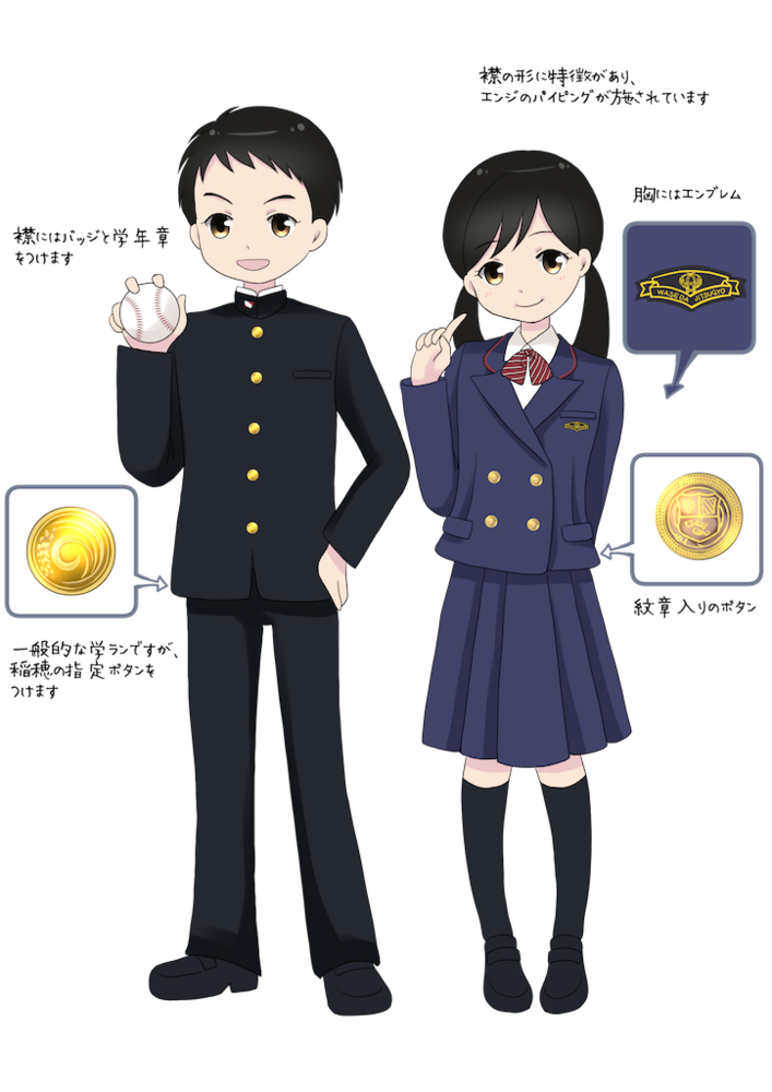 制服 の 中 の詳細 5位