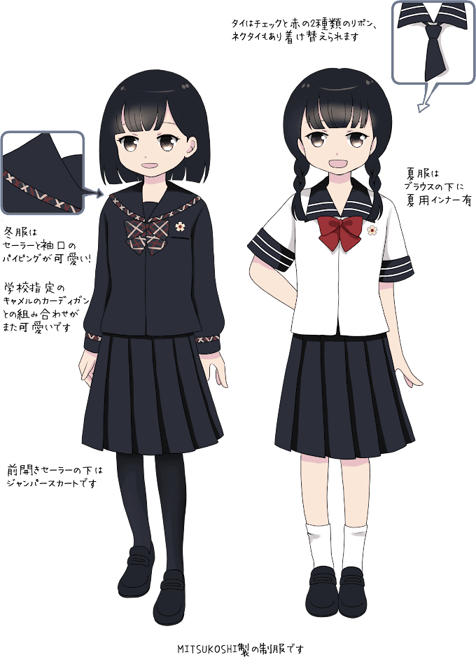 制服 可愛い イラスト - KibrisPDR